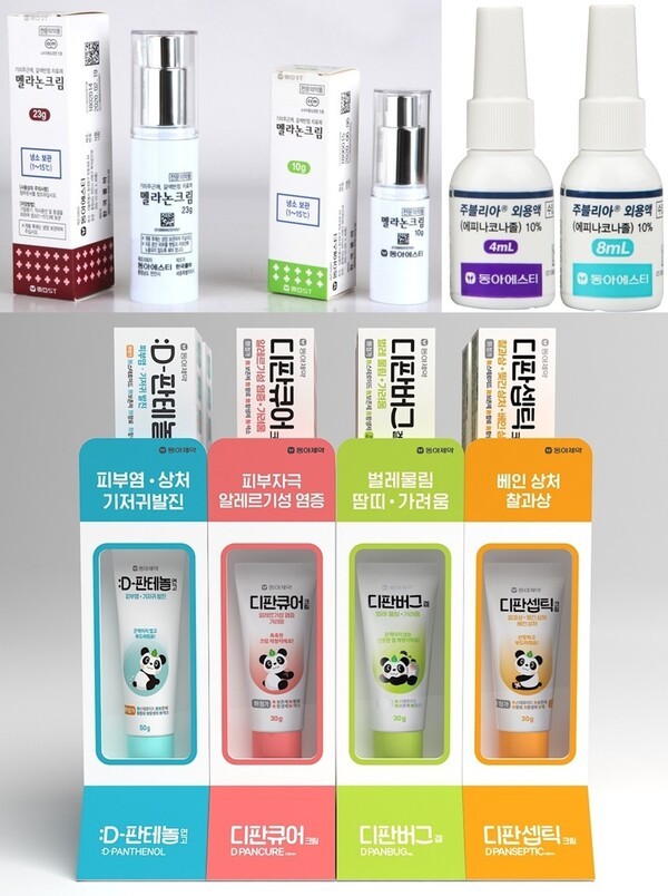 [출처=동아쏘시오그룹]