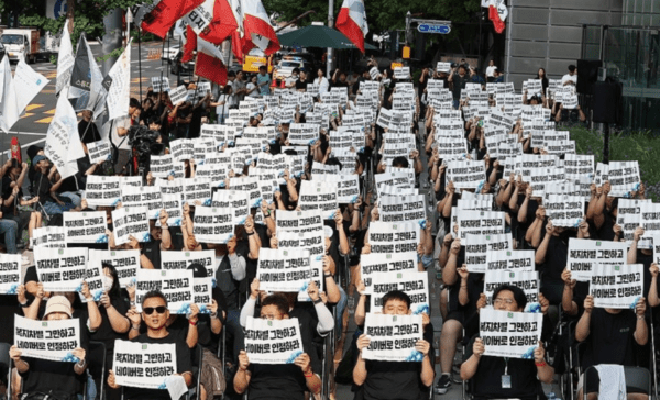 민주노총 화섬식품노조 네이버지회(공동성명) 조합원들이 27일 경기도 성남시 네이버 본사 앞에서 계열사 6개 법인의 2025년 임금ㆍ단체교섭 체결을 촉구하는 집회를 열고 있다. [출처=연합뉴스]