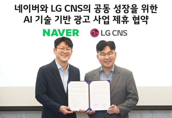 LG CNS 엔트루 최문근 전무(오른쪽)와 네이버 광고세일즈/파트너십 한재영 전무(왼쪽)가 협약식에서 사진 촬영하는 모습. [출처=LG CNS]