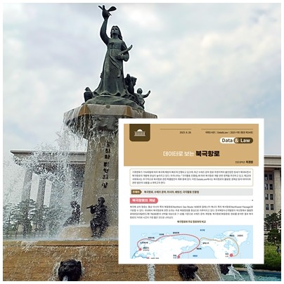 [출처=ebn-국회도서관]