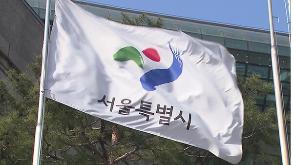 서울시가 해외 온라인 플랫폼에서 판매되는 국내 브랜드 제품을 조사한 결과, 상당수가 위조 상품인 것으로 드러났다. [출처=서울시]