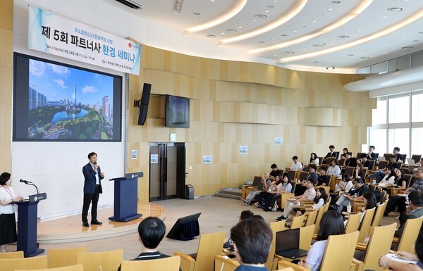 [출처=롯데케미칼]