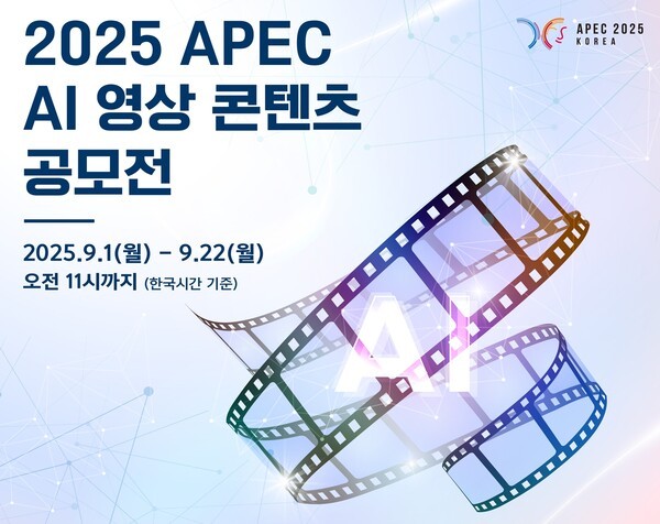 [출처=과학기술정보통신부]