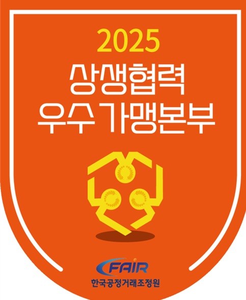 [출처=한국공정거래조정원]