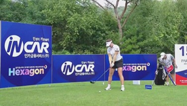 [출처=인카금융 ]