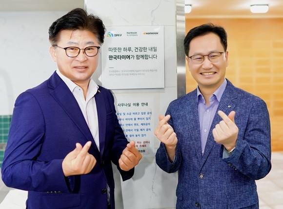 [출처=한국타이어]