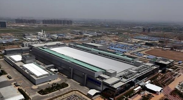중국 시안의 삼성 반도체 공장. [출처=연합뉴스]