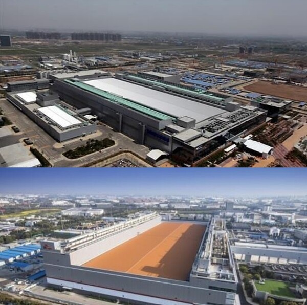 중국 시안의 삼성 반도체 공장(위)과 SK하이닉스 중국 우시 공장. [출처=연합뉴스]