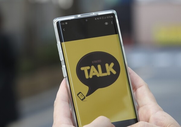 카카오의 카카오톡 [출처= 연합]