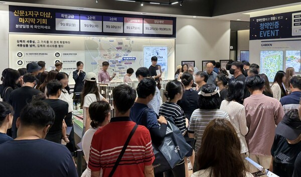 더샵 신문그리니티 2차 견본주택.[출처=포스코이앤씨]