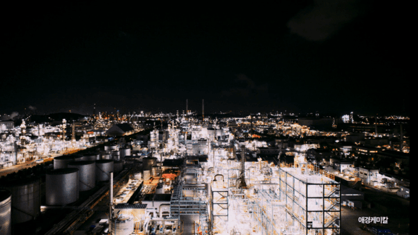 애경케미칼 울산 공장 [출처=애경케미칼]