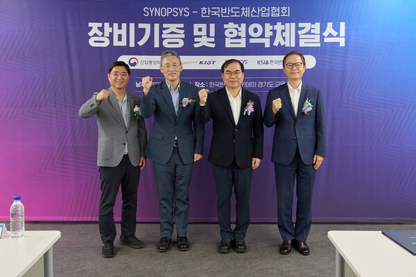 (사진 왼쪽부터)홍성주 한국반도체아카데미 원장, 김정회 한국반도체산업협회 상근부회장, 소경신 시높시스코리아 대표, 이승렬 산업통상자원부 산업정책실장이 '시높시스-한국반도체산업협회 장비 기증 및 협약 체결식'에서 기념 촬영했다. [출처=한국반도체산업협회]