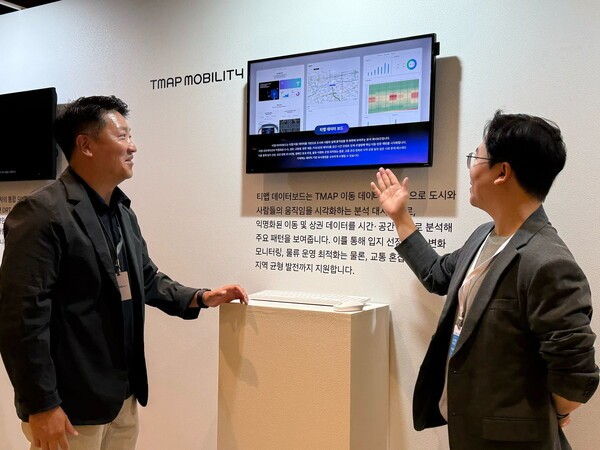 NUMA 출범식에서 ‘TMAP 데이터 보드’를 시연하는 티맵모빌리티. [출처=티맵모빌리티]