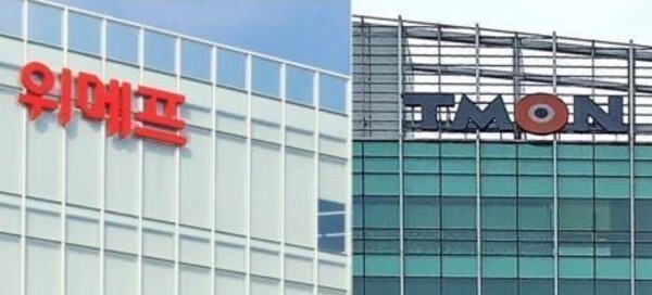 온라인 쇼핑 플랫폼 위메프가 인수자를 찾지 못해 파산 위기에 몰리자, 미정산 피해자들이 법원에 회생 절차 연장을 요구하고 나섰다. [출처=연합]