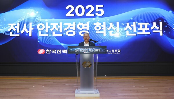 김동철 사장 [출처=한국전력]