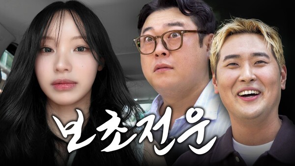 신규 콘텐츠 [출처=케이카]