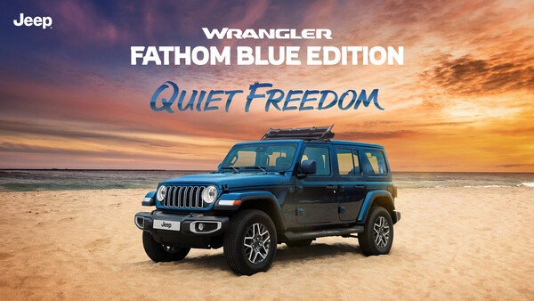 패덤 블루 에디션 [출처=스텔란티스코리아]