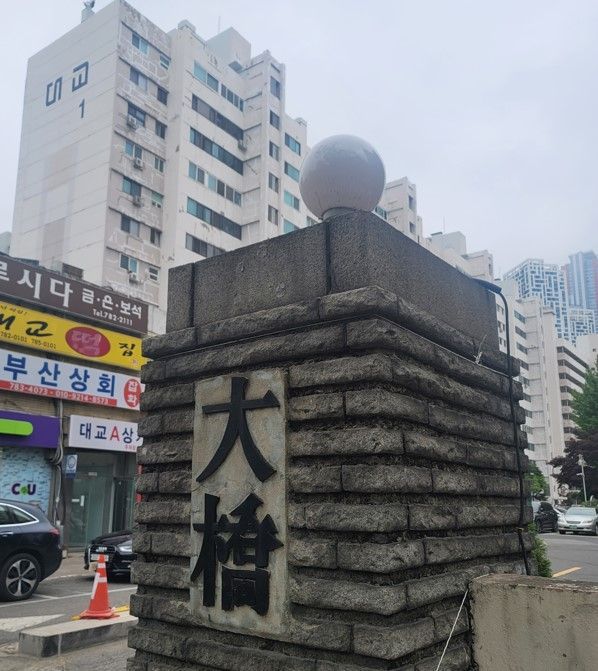 ▶ 여의도 대교아파트 정문 ⓒ신승훈 기자