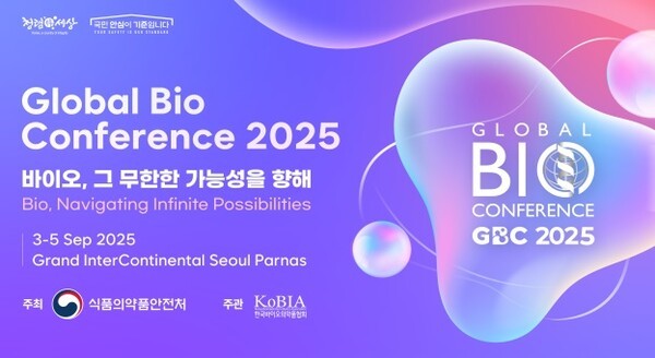 [출처=식품의약품안전처]