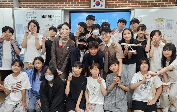 항공진로특강 [출처=아시아나항공]