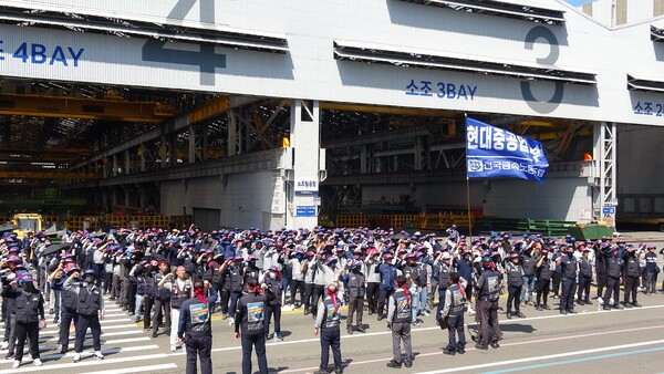 지난달 29일 현대중공업 부분파업 모습. [출처=금속노조 현대중공업지부 ]