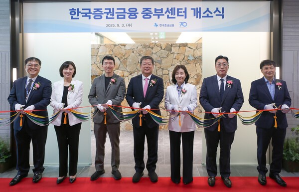 김정각 한국증권금융 대표이사 사장(가운데)이 개소 기념행사에서 기념촬영을 하고 있다.[출처= 한국증권금융]