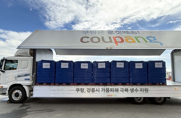 쿠팡이 강릉시 가뭄 피해 극복을 위해 생수를 지원했다. [출처=쿠팡]