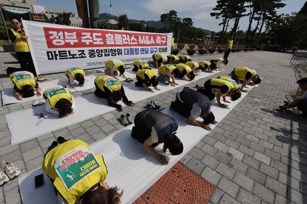 홈플러스 노조 "정부주도 M&A 촉구" 대통령실 앞 108배 행사 [출처=마트노조 홈플러스지부]