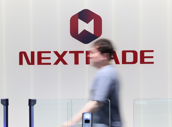 서울 여의도 넥스트레이드 본사. [출처= 연합]