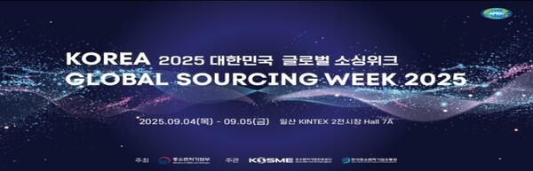 [출처=중소기업벤처부]