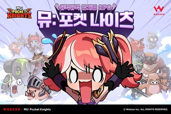 웹젠, 방치형 신작 게임 '뮤: 포켓 나이츠' 사전등록 시작. [출처=웹젠]