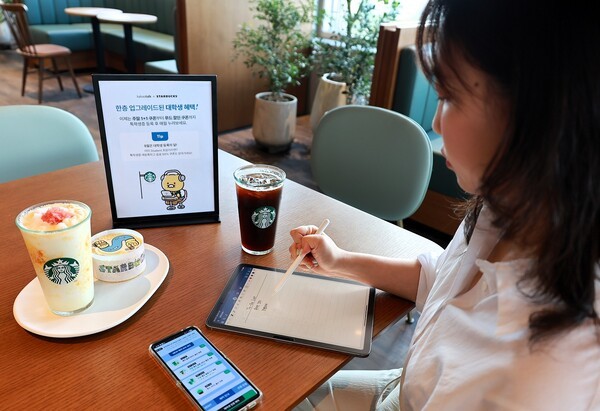 스타벅스코리아는 대학생 혜택 프로그램 론칭 1주년을 맞아 전면 개편에 나서며 혜택 구성을 강화한다. [출처=스타벅스코리아]