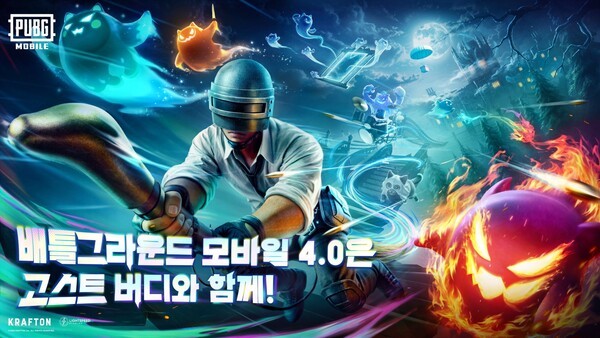 배틀그라운드 모바일, '괴수 8호'와 컬래버레이션 포함 4.0.0 업데이트. [출처=크래프톤]