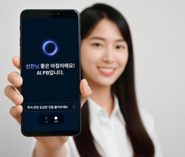 [출처= 신한투자증권]