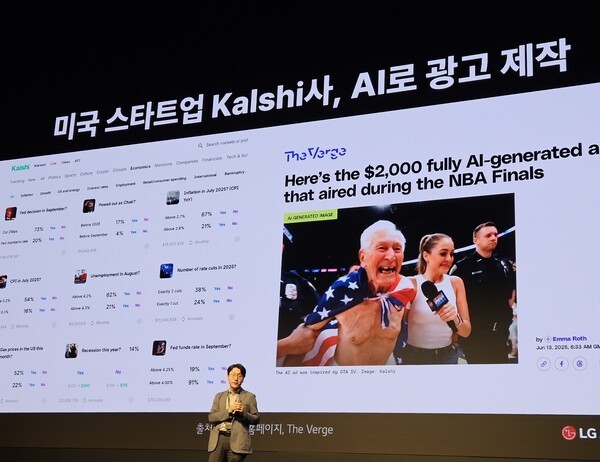 임우형 LG AI연구원 공동 연구원장이 4일 서울 양재 엘타워에서 열린 AI 컨퍼런스 ‘ATTENTION 2025’에서 발표하는 모습. [출처=이남석 기자]