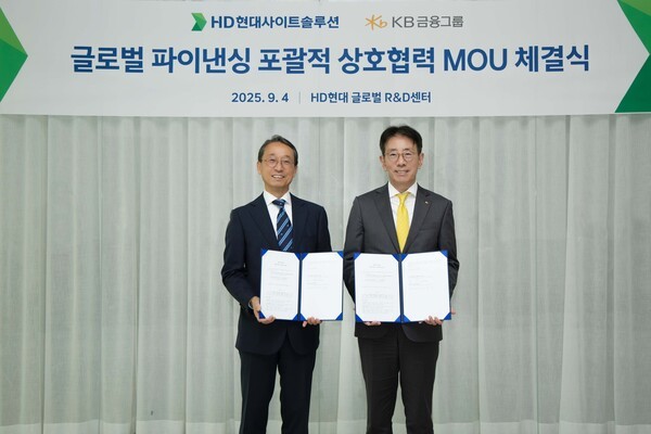HD현대사이트솔루션과 KB금융지주가 지난 4일 HD현대 글로벌R&D센터에서 ‘동남아시아 사업 확대를 위한 파이낸싱 파트너십’을 체결했다.(사진 왼쪽부터 HD현대사이트솔루션 조영철 사장, KB금융지주 이재근 글로벌사업부문장) [출처=HD현대사이트솔루션 ]