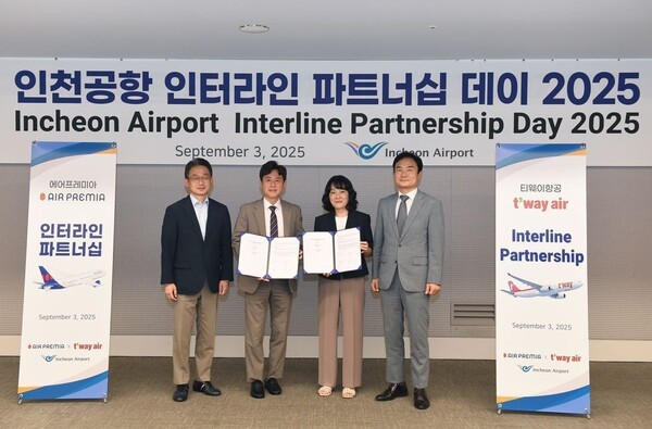 지난 3일 오후 그랜드 하얏트 인천 웨스트타워에서 진행된 ‘인천공항 인터라인 파트너십 데이 2025’에서 최은영 티웨이항공 마케팅 담당임원(우측에서 두 번째)과 최승규 에어프레미아 여객판매실장(좌측에서 두 번째), 이상용 인천국제공항공사 신사업본부장(우측 첫 번째), 신동익 인천국제공항공사 허브화전략처장(좌측 첫 번째)이 기념 촬영을 하고 있다. [출처=티웨이항공]