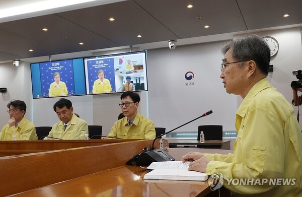  조현 외교부 장관이 6일 정부서울청사에서 열린 재외국민보호대책본부-공관 합동대책회의에서 발언을 하고 있다. [출처=연합뉴스]