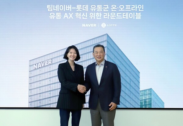 김상현 롯데 유통군 총괄대표 부회장(오른쪽)과 최수연 네이버 대표가 지난 5일 경기 성남시 분당구 네이버 1784에서 온·오프라인 유통 AX(AI Transformation) 혁신을 위한 라운드테이블을 가졌다. [출처=롯데 유통군]