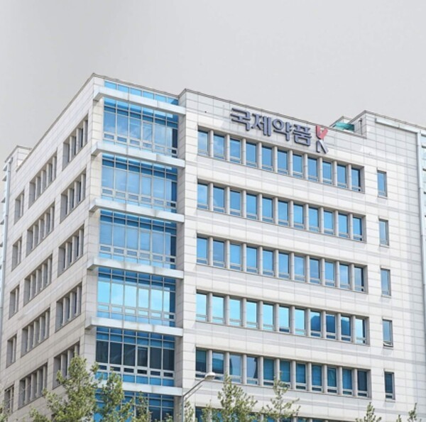 [출처=국제약품]