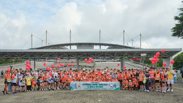 제11회 시각장애인과 함께하는 어울림 마라톤에서 OCI 임직원과 시각장애인 등 200여명이 기념촬영을 하고 있다. [출처=OCI]