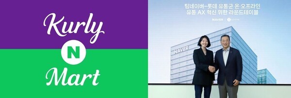 국내 이커머스 시장이 ‘쿠팡 대(對) 네이버 연합군’ 구도로 재편되고 있다. [출처=각 사]