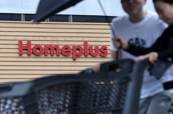 기업회생 절차를 밟고 있는 홈플러스의 회생계획안 제출 기한이 두 달 더 연장됐다. [출처=연합]