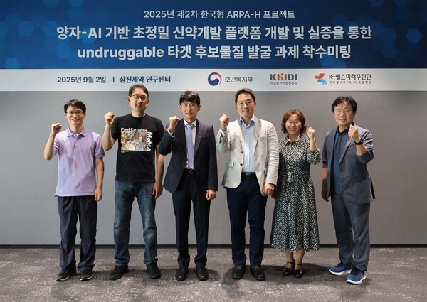 (왼쪽부터)GIST 김현우 교수, 퀀텀인텔리전스 김케빈 이사, 삼진제약 연구센터장 이수민 전무이사, 서울대학교 병원 고영일 교수, 나무ICT 이진희 부소장, K-헬스미래추진단 이창복 PM. [출처=삼진제약]