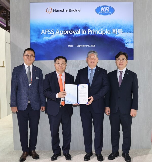 [출처= 한화엔진]