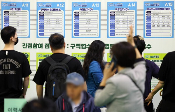 지난달 16일 오후 경북 구미시 복합스포츠센터에서 열린 '춘하추동 취업 한마당'에서 구직자들이 회사별 채용정보를 살펴보고 있다. [출처=연합뉴스]
