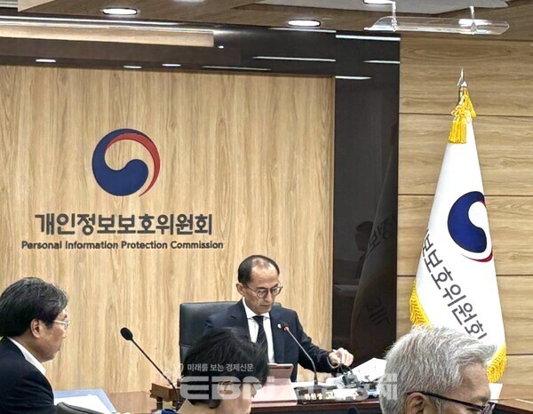 고학수 개인정보보호위원회 위원장 [출처= 김채린 기자]