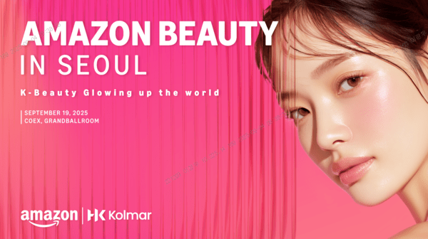 한국콜마가 오는 9월 19일 서울 코엑스 그랜드볼룸에서 열리는 ‘아마존 뷰티 인 서울 2025(Amazon Beauty in Seoul 2025)’에 단독 제조 후원사로 참여한다. [출처=한국콜마]