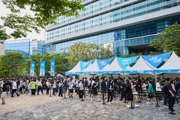 2025년 '넥토리얼' 채용설명회 '채용의나라' 외부 전경. [출처=넥슨]