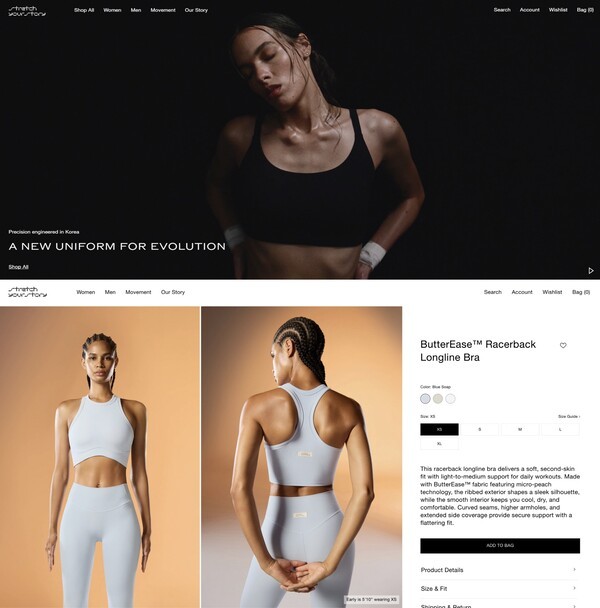 안다르가 한국의 정교한 기술력과 감각을 무기로 세계 최대 애슬레저 인구를 보유한 미국 시장에 뉴 브랜드로 출사표를 던졌다. [출처=안다르]